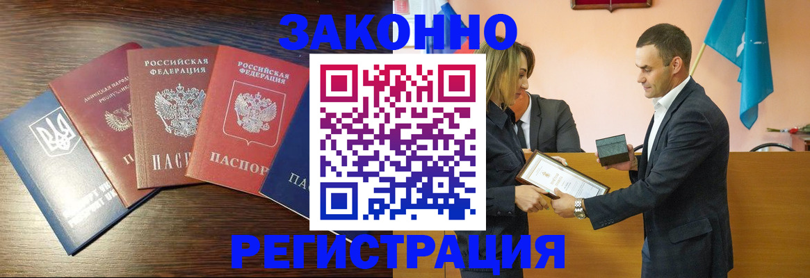пропишу в квартире в Вологодской области